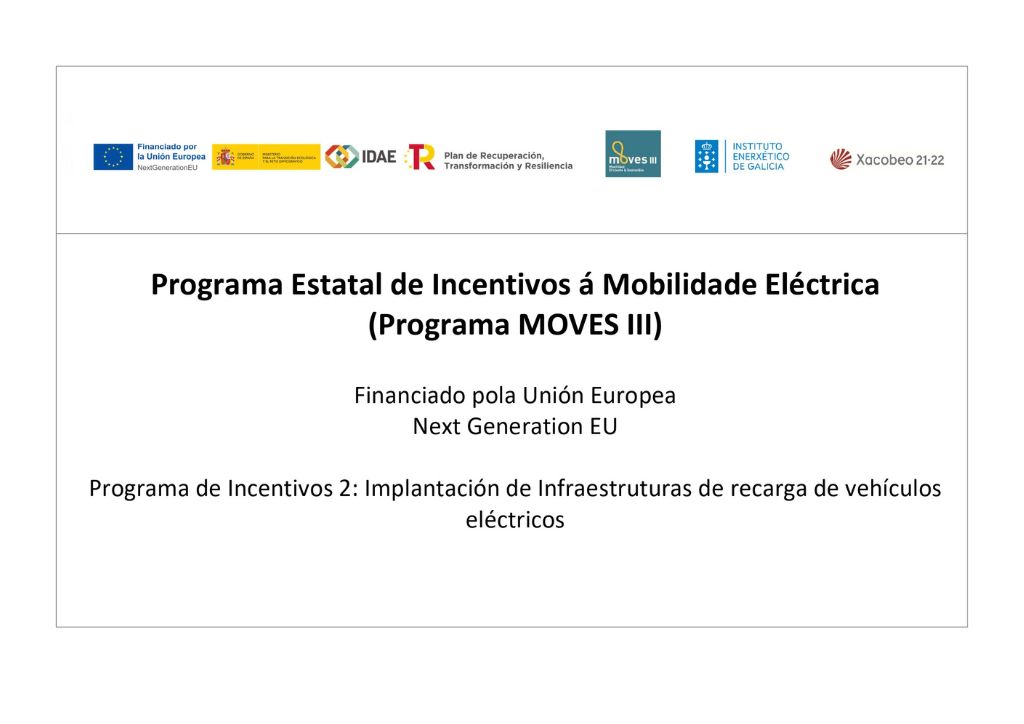 MOVESIII_Modelo_publicidad_Programa_Incentivos_2